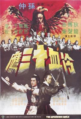 青禾不青